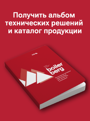 Получить АТР и каталог продукции